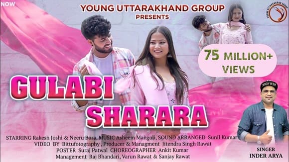 Gulabi Sharara Lyrics