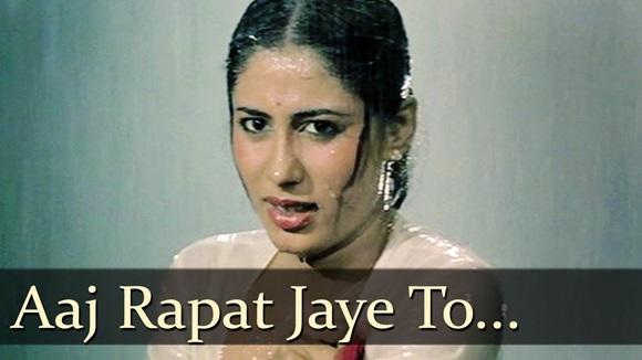 Aaj Rapat Jaayen To Lyrics