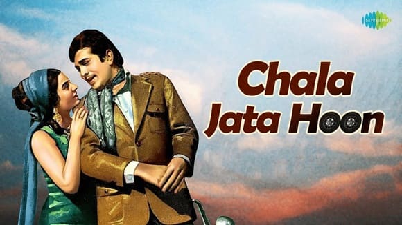 Chala Jata Hoon Lyrics
