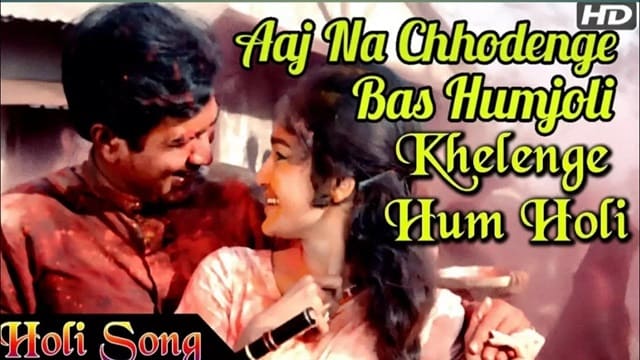 Aaj Na Chhodenge Bas Humjoli Lyrics
