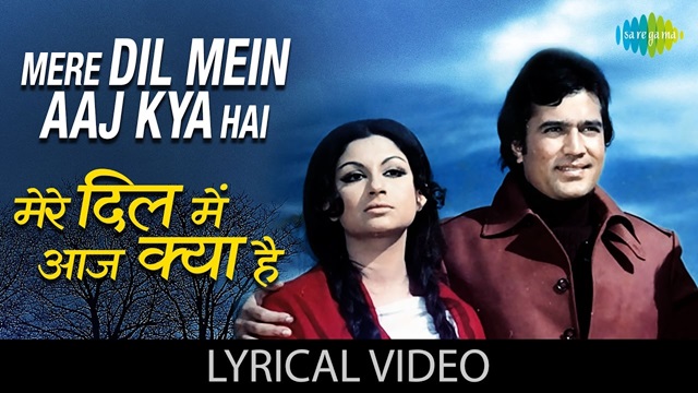 Mere Dil Mein Aaj Kya Hai Lyrics