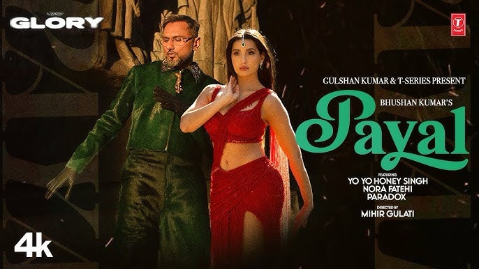 Payal Lyrics